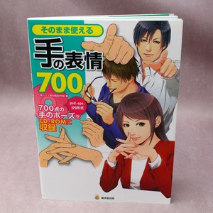 Details About How To Draw 700 Hands Poses Japan Manga Art Book Anime Guide