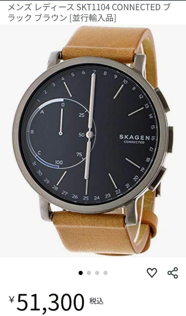 Skagen Denmark Skt1104 Skagen Hagen Connected Hybrid Smartwatch