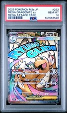 2025 POKEMON JPN M2A-MEGA DREAM EX MEGA ATTACK RARE MEGA DRAGONITE EX PSA 10