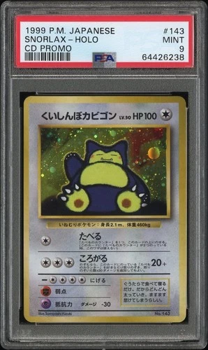 New Listing1999 Japanese CD Promo Snorlax Holo 143 PSA 9