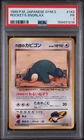 1999 POKEMON JAPANESE GYM 2 #143 ROCKET'S SNORLAX PSA 1