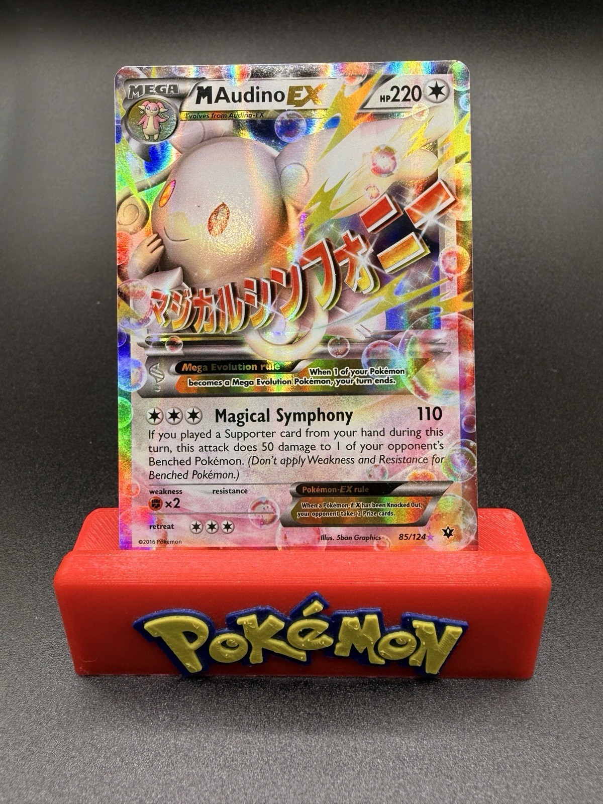 M Audino EX 85/124 Full Art HOLO Secret Rare Near Mint/ LP Pokemon Card TCG