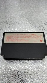 Famicom Software Model Sweet Home Capcom FJV15