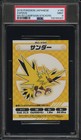 PSA 9 Zapdos My 151 Campaign Stickers 2018 Japanese #145