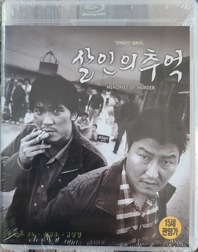 MEMORIES OF MURDER ( Blu-ray ) / Bong Joon Ho / English Subtitles / Region A