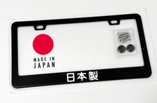 Reflective Made In Japanese Premium Black Metal License Plate Frame Fits Jdm Reflective Made In Japanese Premium Black Metal License Plate Frame Fits Jdm