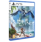 New Sealed SONY Playstion 5 PS5 Horizon Forbidden West Chinese Version