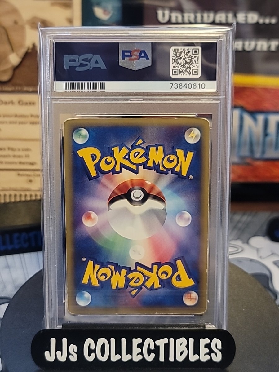 2002 Pokemon Japanese Ampharos Holo 049 First Edition PSA 4 2002 Pokemon Japanese Ampharos Holo 049 First Edition PSA 4