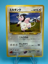 Pokemon 2000 Miltank No.241 Neo Genesis Japanese Non Holo