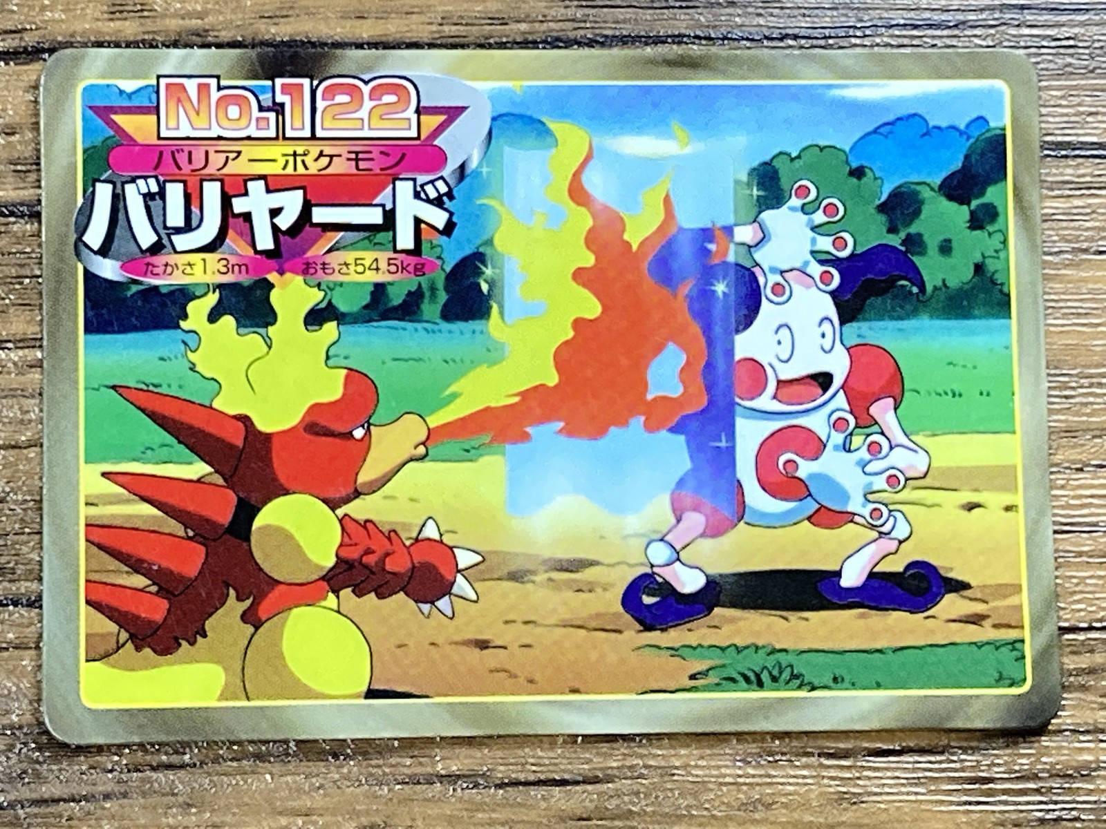 Pokemon Carddass Card Top Topsun No. 122 Mr. Mime Pocket Monsters Vintage