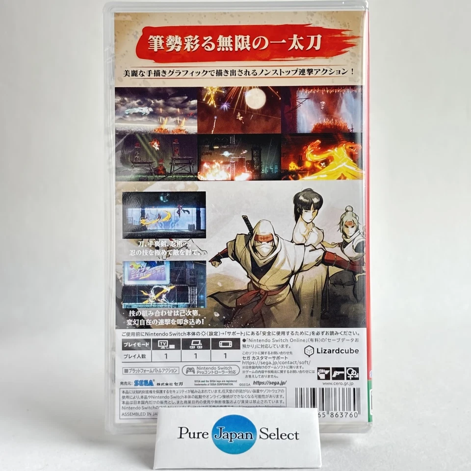 Shinobi Art of Vengeance Fukushuu no Zangeki Switch Multi-Language NEW Japan - Image 2 of 4
