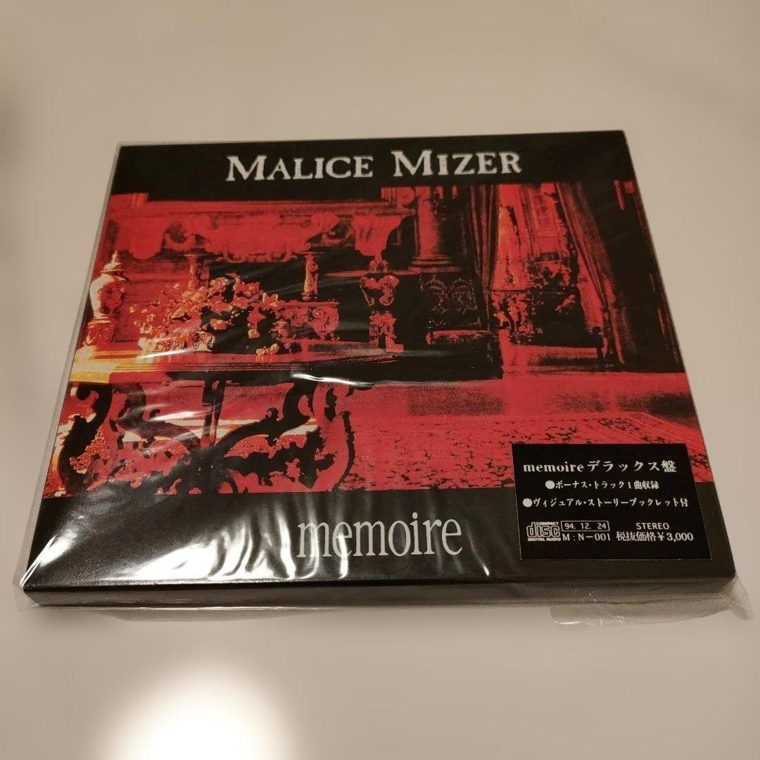 DX MALICE MIZER CD Edition Booklet memoire Deluxe Version Visual