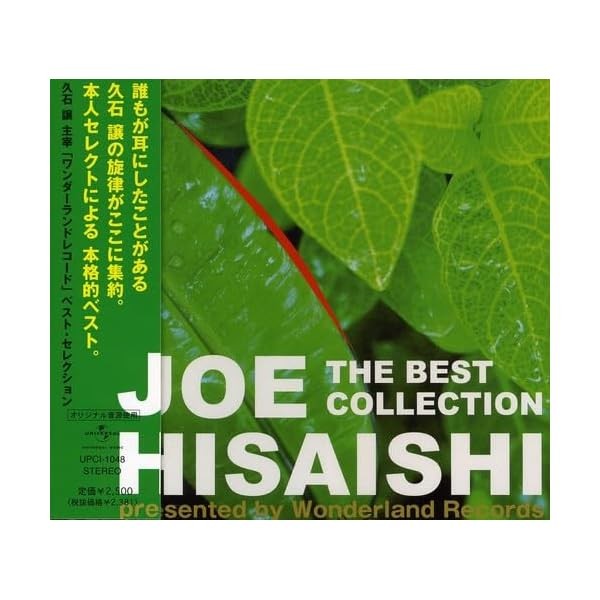 CD THE BEST COLLECTION Japan Joe Hisaishi Music 1 UPCI-1048 Album Official
