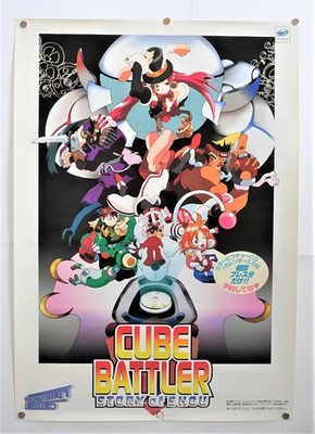 Cube Battler Spiel Poster Werbeartikel Neuheit Sega Saturn Yanoman Osamu Yama...