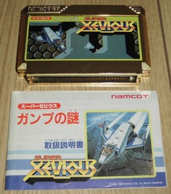 FC Super Xevious The Mystery of Gamp (with box and manual) Famicom Software Namc