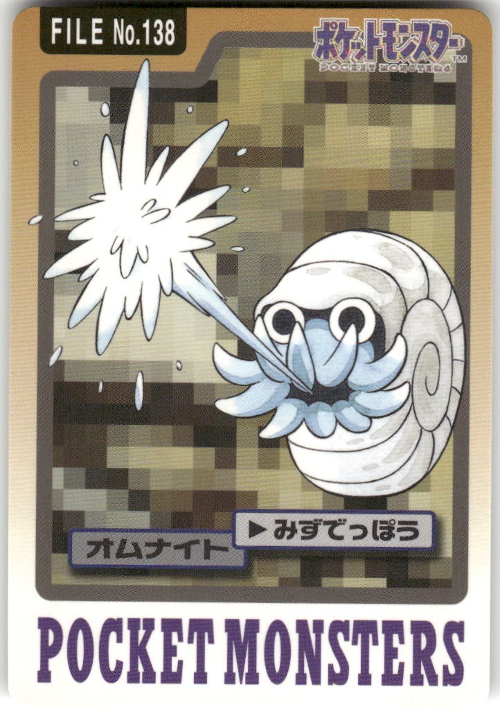 1997 LP Pokemon Omanyte No. 138 Bandai Carddass Series 3-4 Japanese