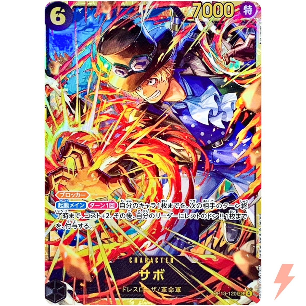 ★サボ　コミパラ　OP13-120 SEC★ ONE PIECE CARD GAME/[OP13] CARRYING ON HIS WILL]Sabo OP13