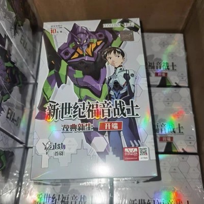 Neon Genesis Evangelion Kayou Collection Trading Card Vol.1