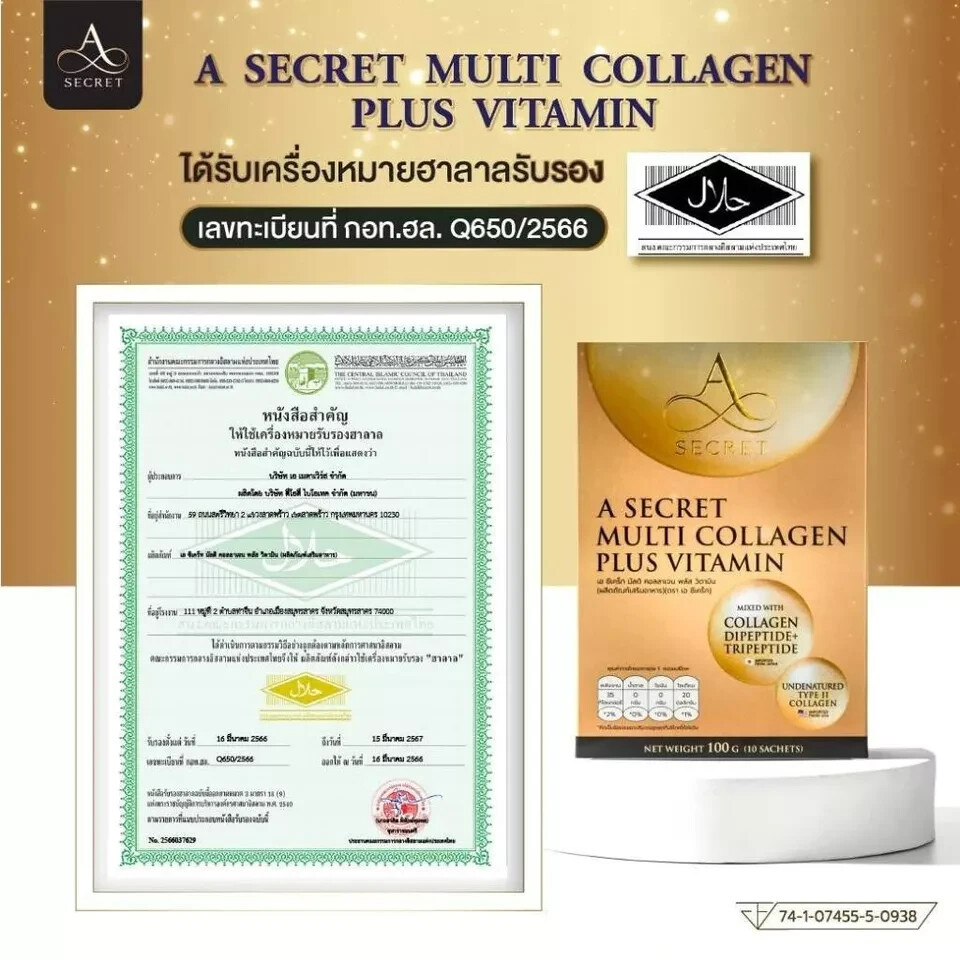 VITAMISAN 2-Pack Multi Collagen Plus Pills (Type I, II, III, X) for Anti-Aging, Hair, Skin, Nails and Joint Support, 80 Day Supply 240 Capsules