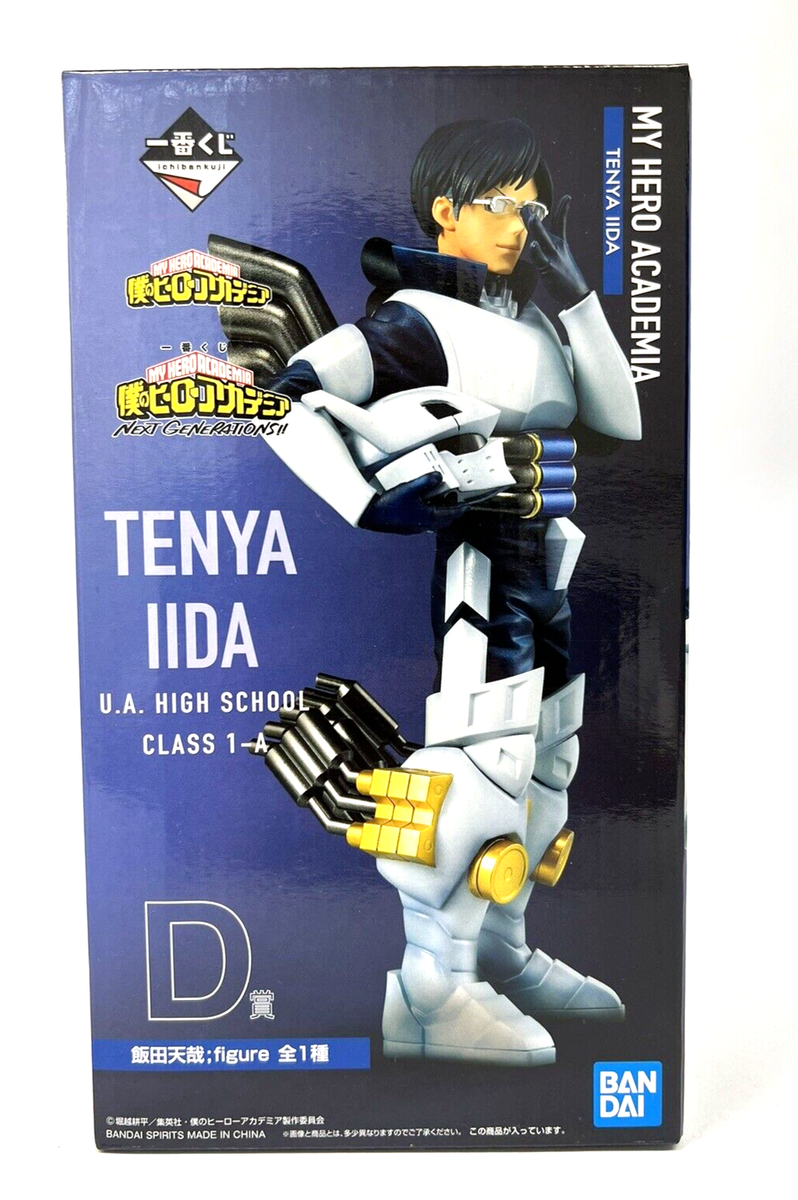 My Hero Academia Tenya Iida Figure Ichiban Kuji D NEXT GENERATIONS