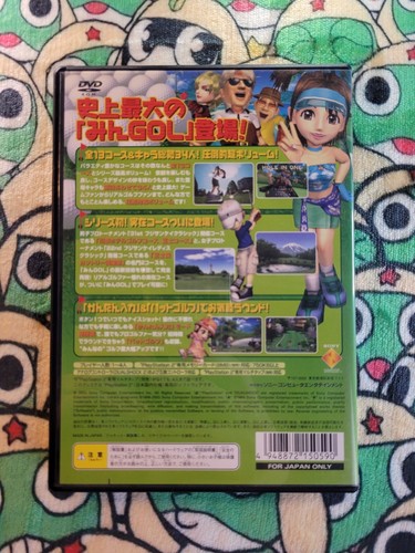 Everybody's Golf 4 🕹️ Sony PlayStation 2 PS2 🕹️ Japanese - NTSC-J - Imagen 2 de 5
