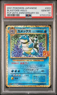 PSA10 Pokemon Card Japanese 25th Charizard Blastoise Venusaur