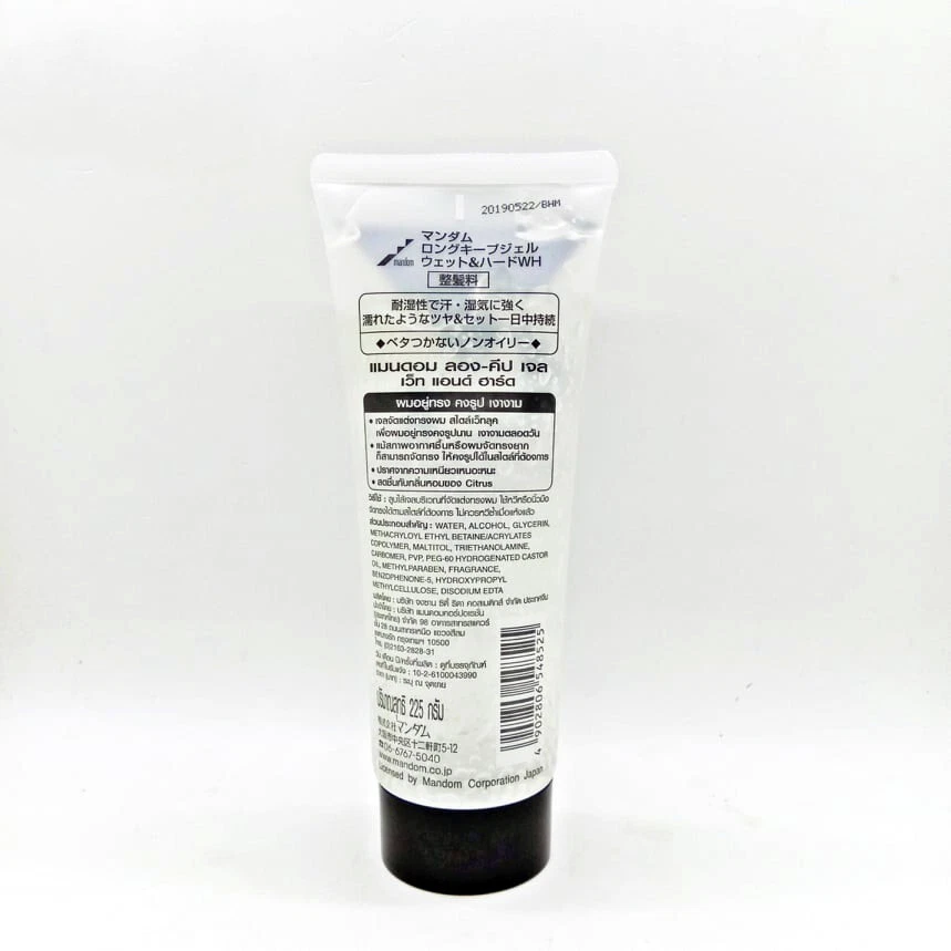 MANDOM G Long Keep Wet & Hard Hair styling Gel by GATSBY 225g - Image 3 of 4