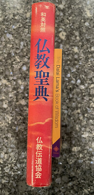 X-Buddha 日本語テキスト 学びのきほん on X X-Buddha 日本語テキスト