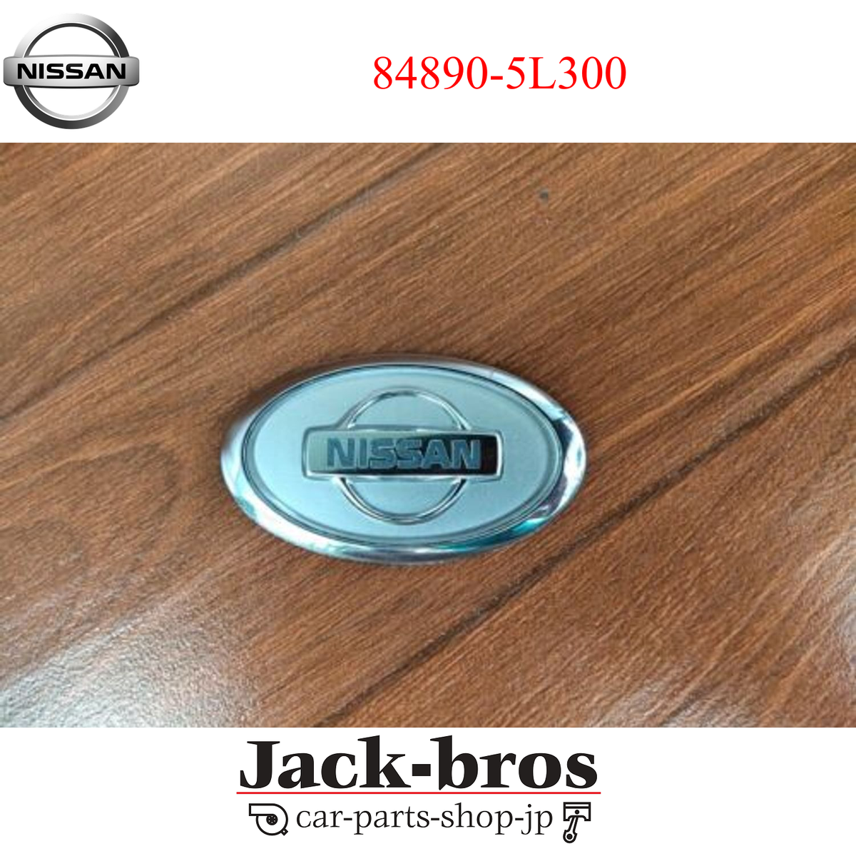 Nissan Genuine OEM Oval Nissan Trunk Emblem Badge fit Laurel C35