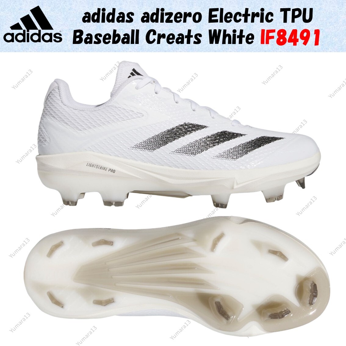adidas adizero Electric TPU Baseball Creats White IF8491