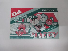 NES -- MAPPY -- Genuine paper box. popular action. Famicom, JAPAN Game. 10551