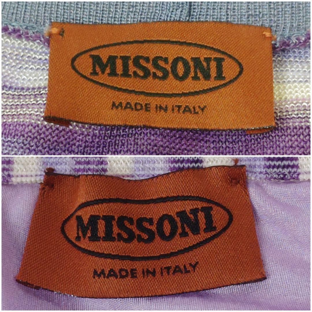 Missoni setup multi-border zigzag all-over patter… - image 8