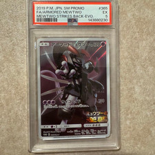 Armored Mewtwo #365/SM-P Prices | Pokemon Japanese Promo | Pokemon