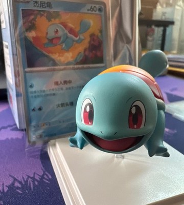 Pokemon Chinese Exclusive Dream Drawing Vol.2 Aqua (Squirtle Figure & P Card)