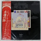 LED ZEPPELIN S/T SWAN SONG P5544N Japan OBI VINYL 2LP