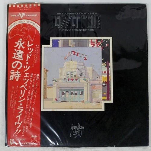 LED ZEPPELIN S/T SWAN SONG P5544N Japan OBI VINYL 2LP