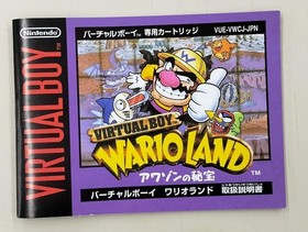 Virtual Boy Software Model Wario Land The Secret Of Awazon Nintendo FCl59