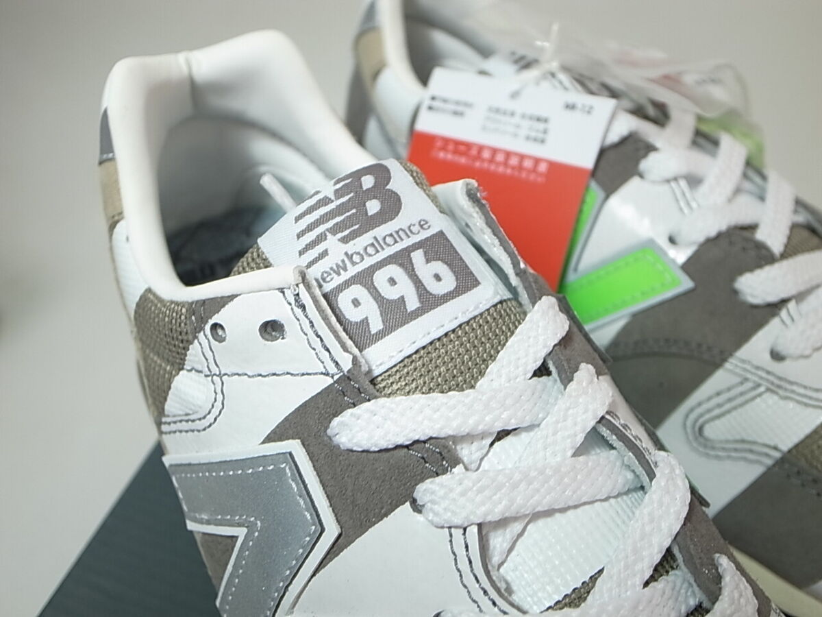MITA SNEAKERS x NEW BALANCE CM996MIG TOKYO CROSSING LIMITED MITA SNEAKERS x NEW BALANCE CM996MIG TOKYO CROSSING LIMITED