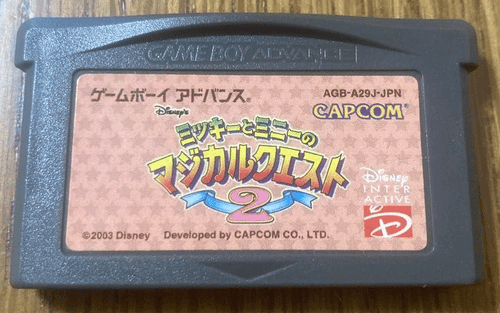GBA Gameboy Advance Game boy Nintendo Japanese Retro Games catalog② 2025/9/2 - Picture 25 of 456