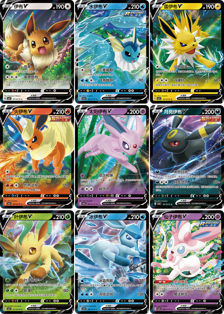 gem vol 2 booster box Pokemon Gem Pack Vol 2 CBB2 C Simplified Chinese Booster Box — Japan2UK main image 1