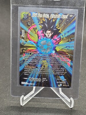rare cards in darkness ablaze Crobat V (Full Art)