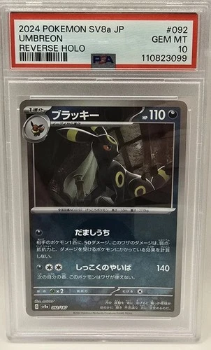 Umbreon PSA 10 Reverse Holo SV8a 092/187 Japanese Pokémon Terastal Festival
