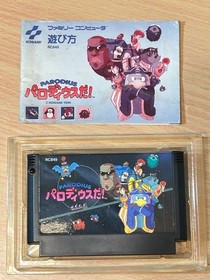 Parodius Da! Famicom Konami 1990 CIB Boxed Manual Tray RC849 Japan Tested