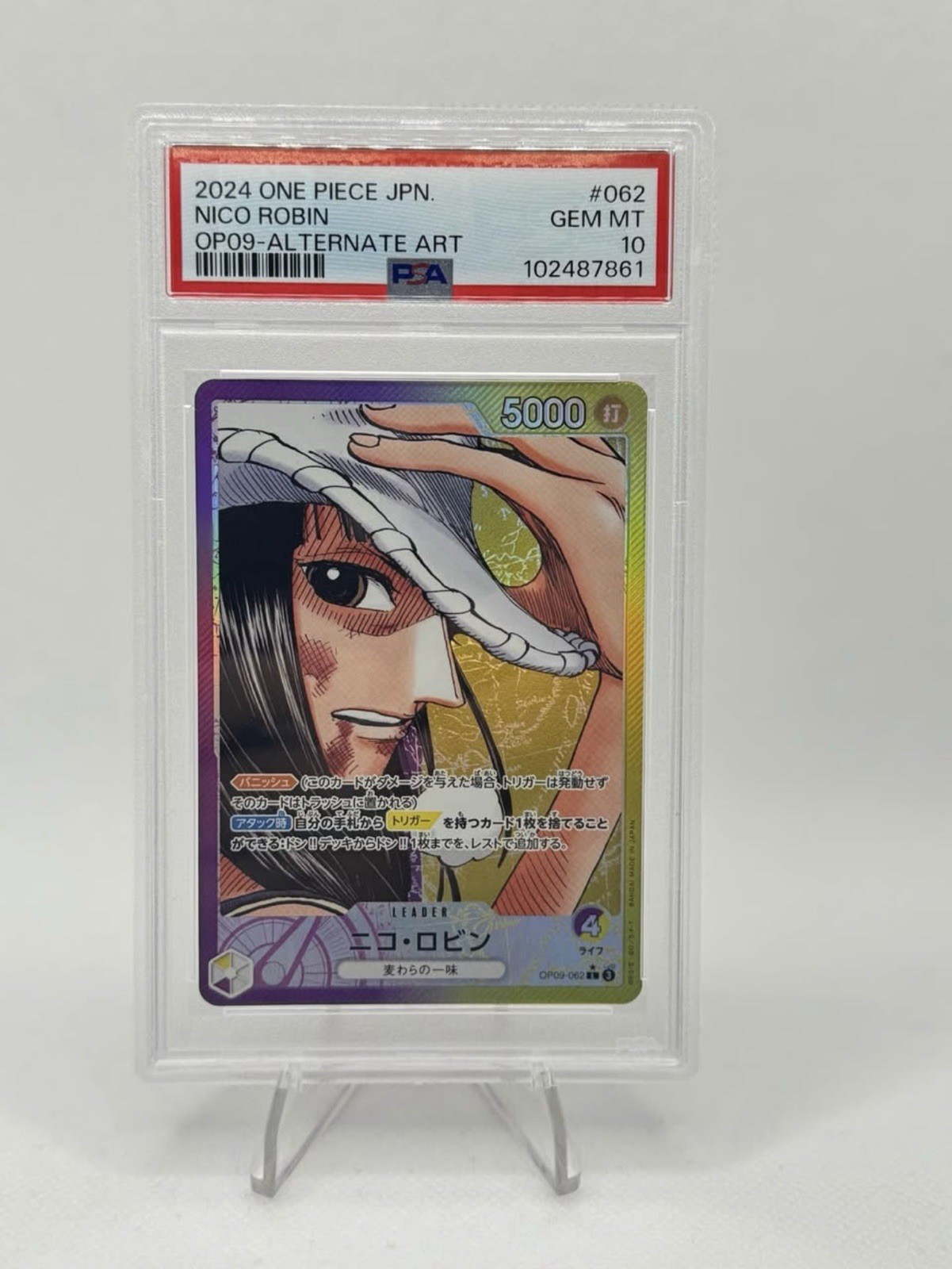 PSA 10 GEM MINT Japanese One Piece 2024 Nico Robin OP09-062 Emperors(ALT ART)