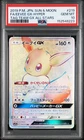 POKEMON JAPANESE SUN & MOON TAG TEAM GX ALL STARS FULL ART/EEVEE GX-HYPER PSA 10
