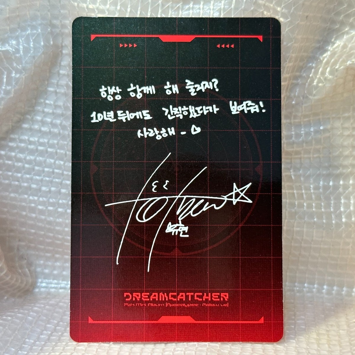 dreamcather YooHyeon 廃盤 サイン CD ユヒョン dreamcather YooHyeon 廃盤 サイン CD ユヒョン