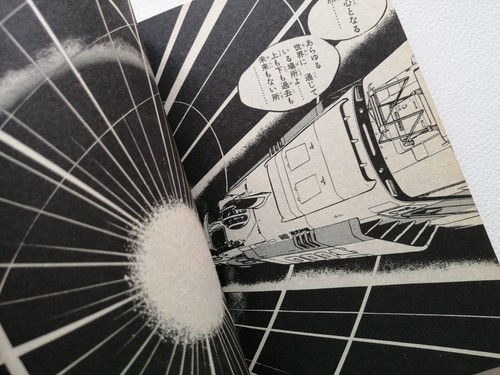 1st edition printing Hyoryu Kansen 000 vol.2 Manga Comics 1983 Leiji Matsumoto - Picture 14 of 18