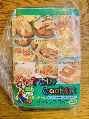 Unopened] Super Mario World Twin Cooker Nintendo Japan vintage
