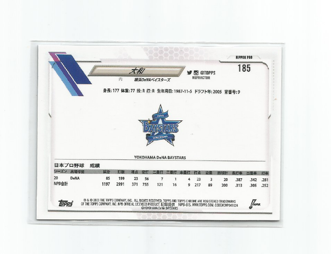 RT-173552　カード YAMATO (Yokohama DeNA Baystars) 2021 TOPPS CHROME NIPPON NBP