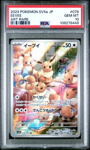 2024 Pokemon Japanese Crimson Haze Eevee #078 GEM MT PSA 10 Art Rare